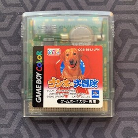 Gonta no Okiraku Daibouken Nintendo Game Boy Color CGB-B54J-JPN Japanese