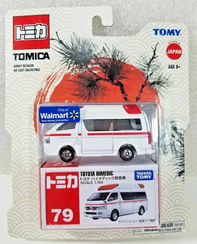 Tomica Toyota Himedic Walmart White 2020 Tomy