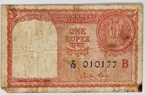 RARE 1 Rupee Persian Gulf Issue - Year 1959 Prefix Z/12 010177 - Picture 1 of 2