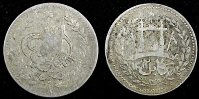 Afghanistan Abdur Rahman Silver AH1312 (1895) 1 Rupee  KM# 806 (136) - Image 1 of 3