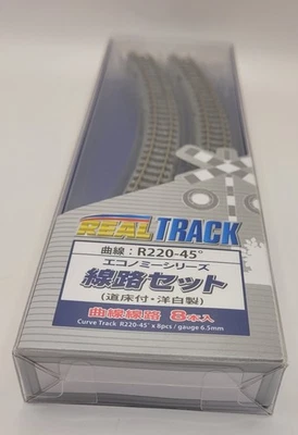 Real Track Curve Track R220 45° Guage 6.5mm With Ballast 8pcs Per Pack Z Scale - Image 1 of 4