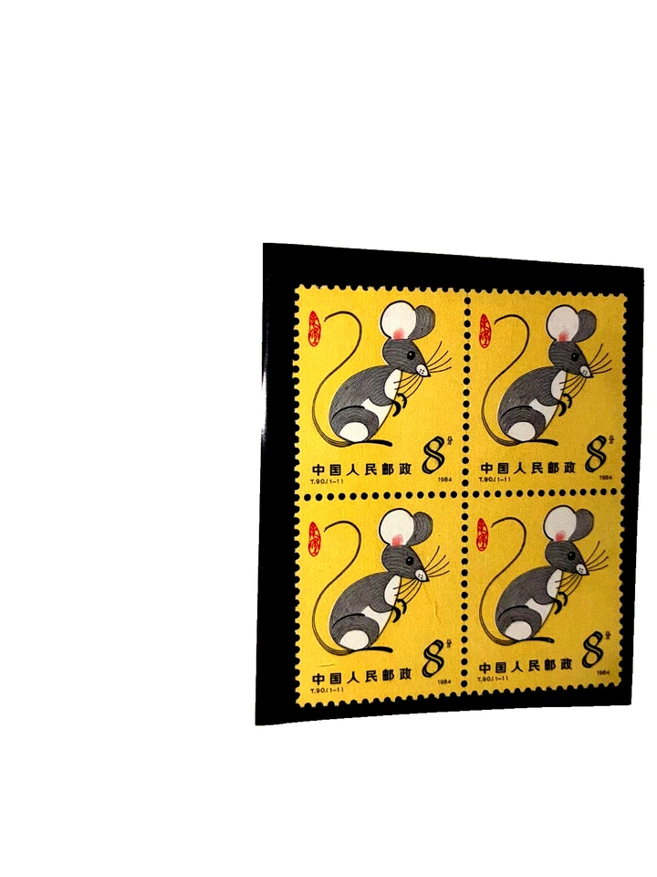 Bloque de estampillas Scott China - #T90 - Año de la Rata - 1084 Foto 1 de 1