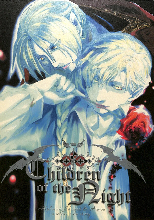 Fullmetal Alchemist Doujinshi Comic Book Alphonse x Edward Al Ed Children Night - Image 1 of 4