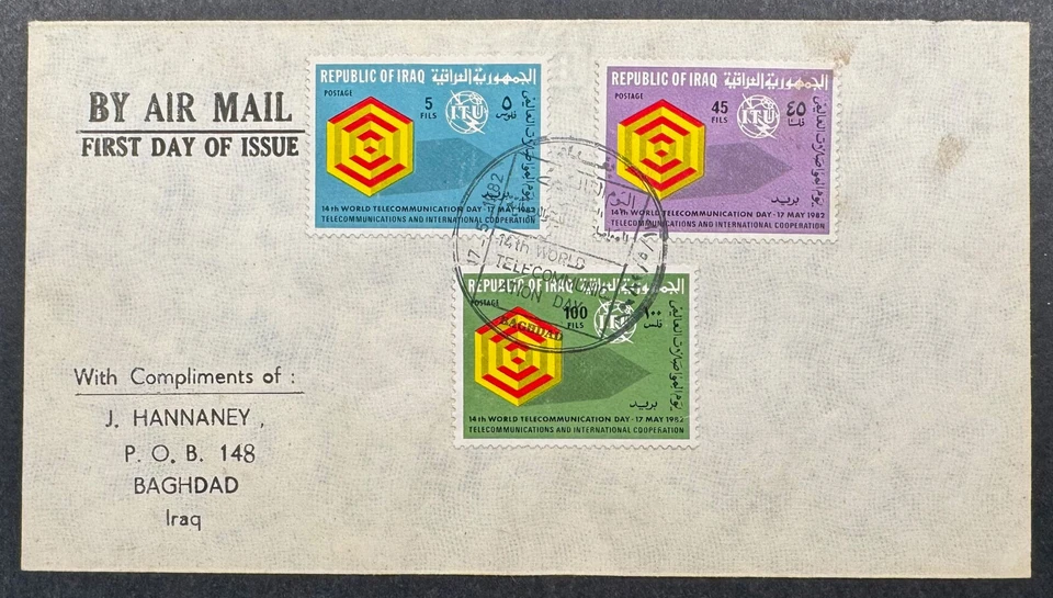 Iraq - FDC World Telecommunications Day 1982 - Image 1 of 1