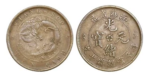 A070, China, Kiangsu - 10 Cash 1902 - Picture 1 of 3