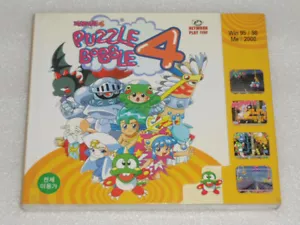PC Spiel Neu - Taito Puzzle Bobble 4 (koreanische Version) - Bild 1 von 2