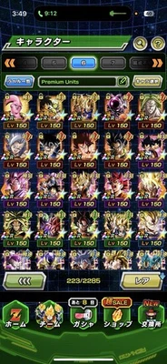 Dragon Ball Z Dokkan BATTLE Whale ACCOUNT iOS With Tons Of LRs and DOKKANFESTS  - Image 1 of 4