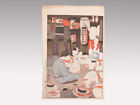 Imprimé authentique bloc de bois Hiroshi Yoshida « boutique de lanternes » 1945 importation Japon F/S