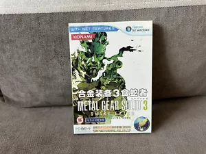 Metal Gear Solid 3: Snake Eater - Chinese DVD Box Edition NEW & SEALED - Picture 1 of 6