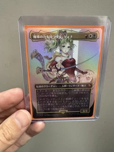 MTG Final Fantasy - TERRA, MAGICAL ADEPT (Borderless) - Japanese Foil - AMANO! - Picture 1 of 3