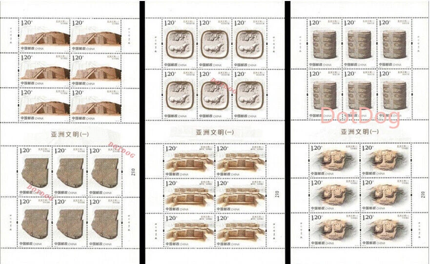 PR China 2020-8 Stamp Asian Civilization Full Sheet 3PCS 亚洲文明 - Image 1 of 1