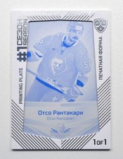 2021 Sereal Exclusive KHL Printing Plate #PRI-FST-Y-067 Otso Rantakari 1/1