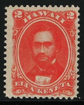Hawaii Scott #31 Fine to Very Fine Centering (Mint Never Hinged) SCV: $150.00 - Image 1 of 2