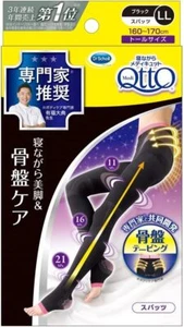 Dr.Scholl Medi QttO MediQttO Body Shape Schlafgamaschen Becken schwarz LL 1 Paar - Bild 1 von 1