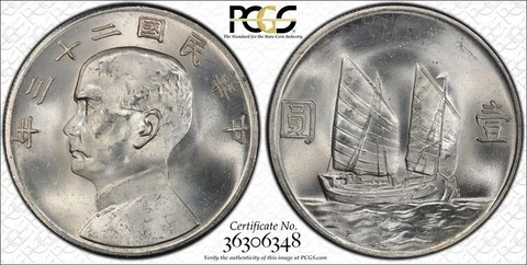 1934 CHINA JUNK BOAT DOLLAR PCGS MS63+ ON SALE Cover