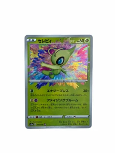 Pokémon - Celebi - 9/76 - Legendary Heartbeat - Bild 1 von 4
