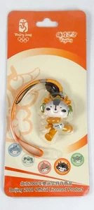 Beijing 2008 Yingying Keychain Tether Official Licensed Product Olympics NIP - Picture 1 of 6