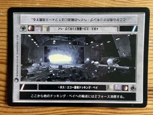 HOTH: ECHO DOCKING BAY japanisch - Hoth black border - SWCCG - DECIPHER - Bild 1 von 2