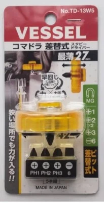 VESSEL SUPER MINI STUBBY DRIVER WITH BIT SET "KOMADORA" TD-13W5 - Image 1 of 4