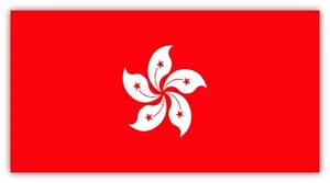 Hong Kong Flag Patriotic Sticker Decal Laptop Wall Car Hard Helmet   - Picture 1 of 1