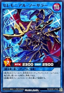 Yugioh Rush Duel RD/SD0E-JP002 Ceremonial Sorcerer - Bild 1 von 2