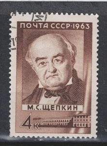 Russia Famous Acter Shchepkin stamp 1963 A-11 - Picture 1 of 1