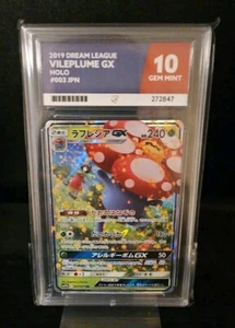 Pokemon TGC Vileplume GX 003/049 Dream League  - Bild 1 von 1