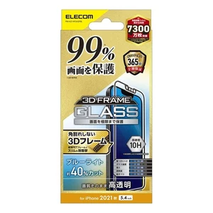 Elecom iPhone 13 mini/Glass film/99% coverage/With frame 995 - Picture 1 of 7