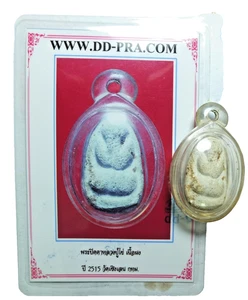 Phra Pidta LP Khai Wat Cheng Lan Ayutthaya Buda Tailandés Amuleto Riqueza Certificado - Imagen 1 de 11
