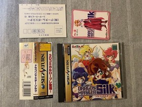 Dragon Master Silk Sega Saturn SS Super Rare Good Condition & Complete Item