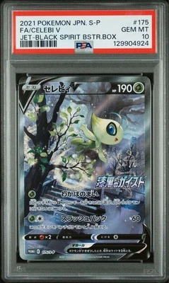 PSA 10 Celebi V SA 175/S-P Jet Black Spirit Pokemon Card Japanese 2021 Gem Mint - Image 1 of 4