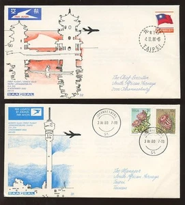 TAIWAN 1980 1. FLUG SÜDAFRIKA AIRWAYS OUT + RETURN 2 ILLUSTRIERTE BRIEFE L2 - Bild 1 von 1