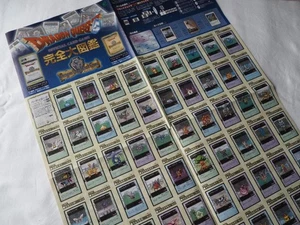 Dragon Quest Complete Encyclopedia Card Game Poster Initial Play Booster - Picture 1 of 3