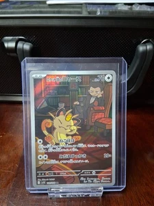 Team Rocket's Meowth 109/098 Sv10: The Glory of Team Rocket Holo (Japanese) - Picture 1 of 2