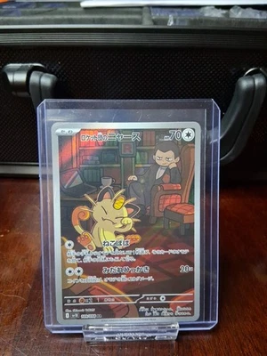 Team Rocket's Meowth 109/098 Sv10: The Glory of Team Rocket Holo (Japanese) - Image 1 of 2