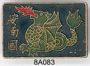 8A083 - MARINE - CHINE - Picture 1 of 2