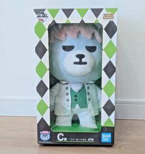 BIGBANG KRUNK TOP Peluche Ichiban Kuji 2019 Colección Limitada Disfraz Oso - Imagen 1 de 6