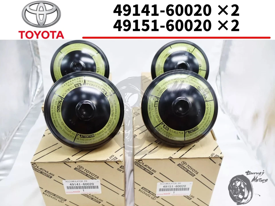 Genuine Toyota Suspension Accumulator Front Lexus Lx570 49141-60020 X 2