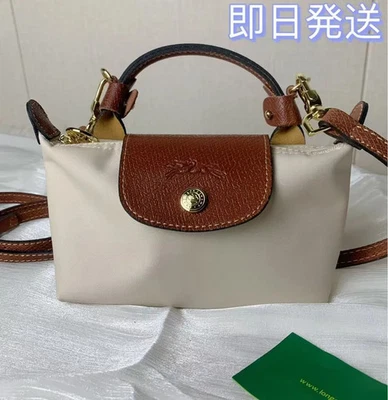 Longchamp Le Pliage XS white Shoulder Mini Bag pouch Outlet Unused USA DDP - Image 1 of 4