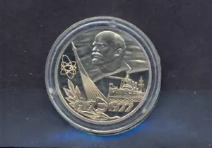 USSR Russia 1 Rouble 60th Anniversary of Revolution 1977 PROOF Restrike in 1988 - Picture 1 of 2