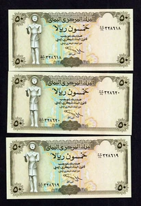Yemen 50 riales 1993 P 27A signo 9 UNC x 3 - Imagen 1 de 2