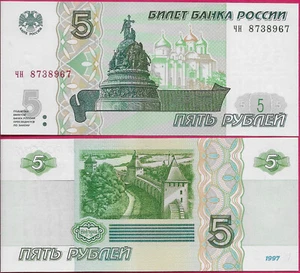 RUSSIA 5 RUBLI 1997 UNC MONUMENTO DEL MILLENNIO RUSSO A NOVGOROD A SINISTRA - Foto 1 di 1