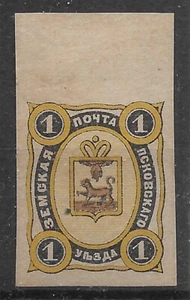 1896 Russia ZEMSTVO Local PSKOV Shm#22 I MLH OG 🔥 VF SIGN🔥 Cat.Val$40🔥 - Picture 1 of 2