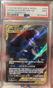2019 Pokémon Korea Greninja & Zoroark GX #58 Night Unison FA PSA 9 POP 1/TOP POP - Picture 1 of 4