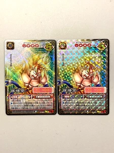 Super Saiyan Son Goku - D-461 - Dragon Ball Cardgame Card Bundle of 2 Japanese - Picture 1 of 2