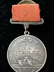 The Medal for Bravery Type 1 Variation 3, numbered, # 298850 - Picture 1 of 15