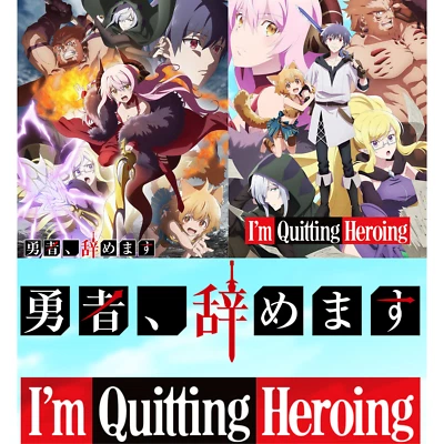 I'm Quitting Heroing Anime Complete Series 1-12 + 2 OVA Dual Audio Eng/Jpn DVD - Image 1 of 4