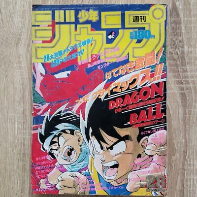 Shonen Jump No. 28, 1989 Dragon Ball 1018 M • 96.66£