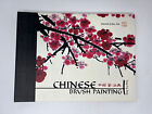 Chinese Brush Painting Step by Step by Kwan Jung (2003, Hardcover)
