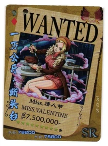 Miss Valentine SR OP-02-049 One Piece Anime TCG CCG Anime Card - Picture 1 of 2